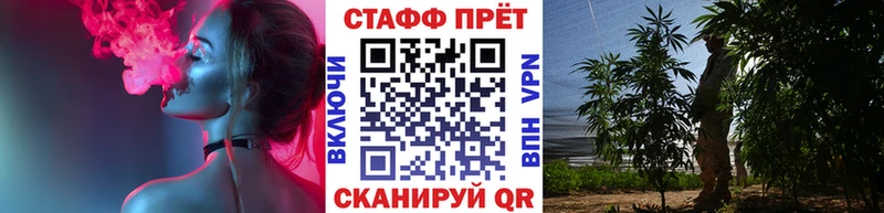 Хочу наркоту Ставрополь АМФ блэк спрут tor МЕФ ГАШ Кокаин