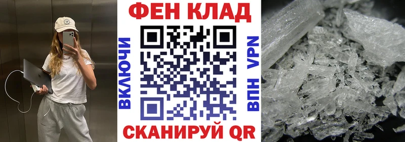 АМФ VHQ  Ставрополь 