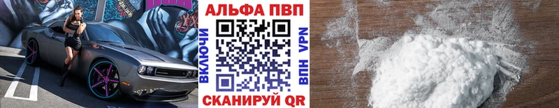 продажа наркотиков  Ставрополь  А ПВП Соль 