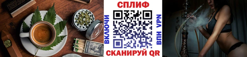 Еда ТГК конопля  цена наркотик  Ставрополь 