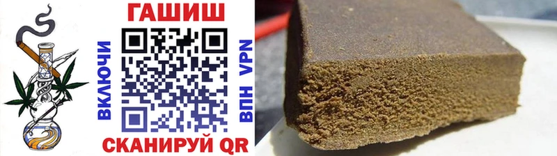 ГАШИШ Cannabis купить наркотик Ставрополь