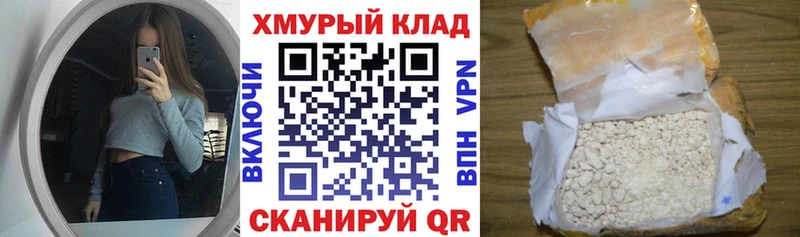 цены наркотик  Ставрополь  Героин белый 