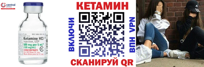 КЕТАМИН VHQ  мега как войти  Ставрополь  хочу наркоту 