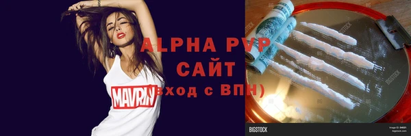 соль курить ск Алексин