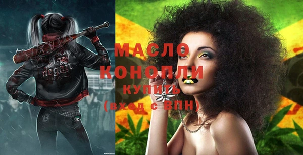 соль курить ск Алексин