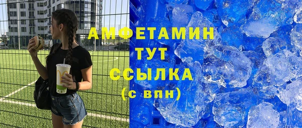 прущие крисы Алзамай