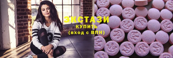 прущие крисы Алзамай