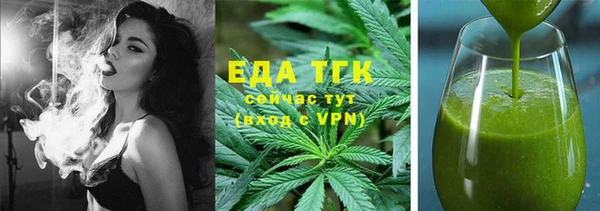 прущие крисы Алзамай