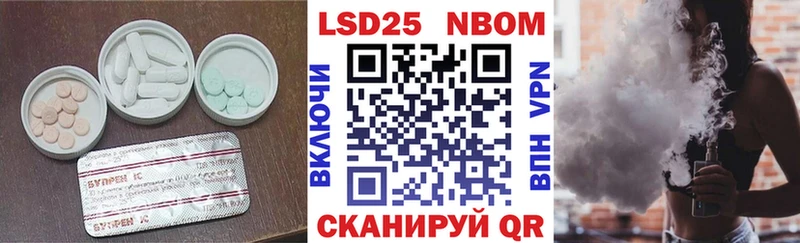 где найти   Ставрополь  LSD-25 экстази кислота 