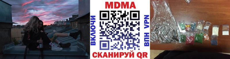 MDMA Molly  Ставрополь 