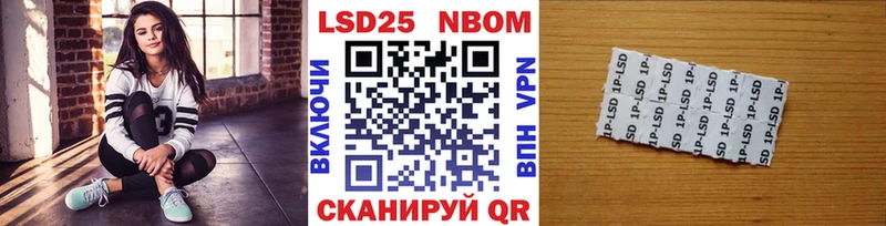 Марки NBOMe 1,8мг  Ставрополь 